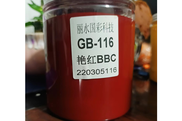 GB-116艳红BBC