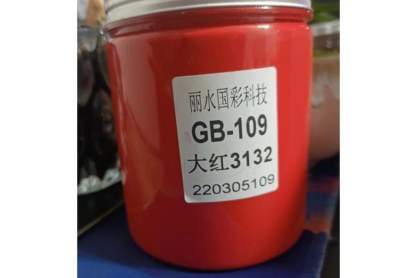 GB-109 3132大红